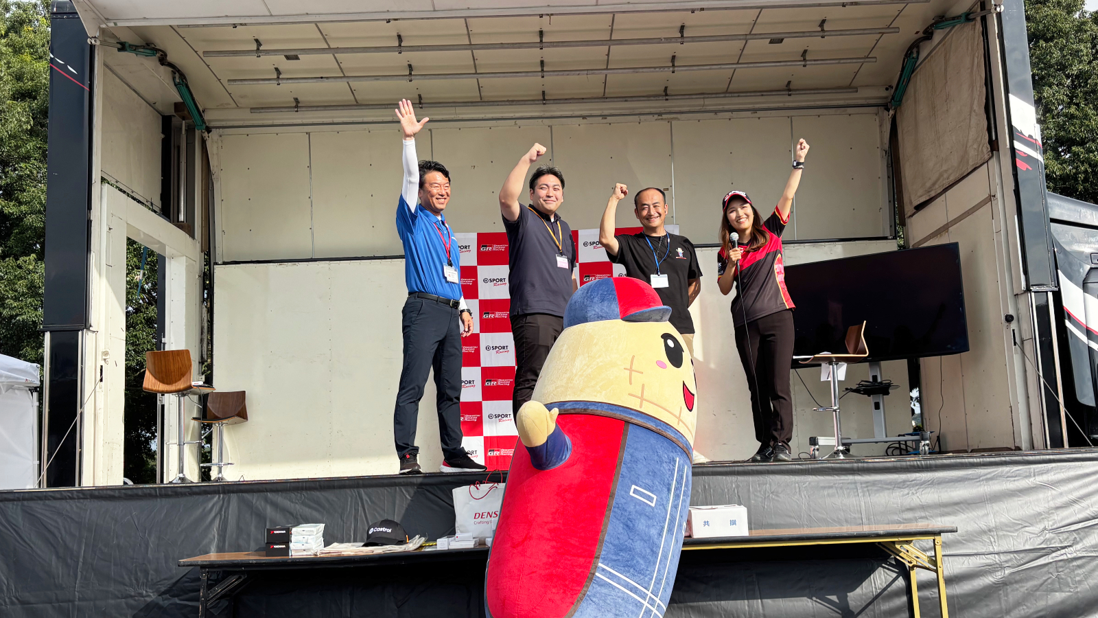 コペン・ファンミーティング